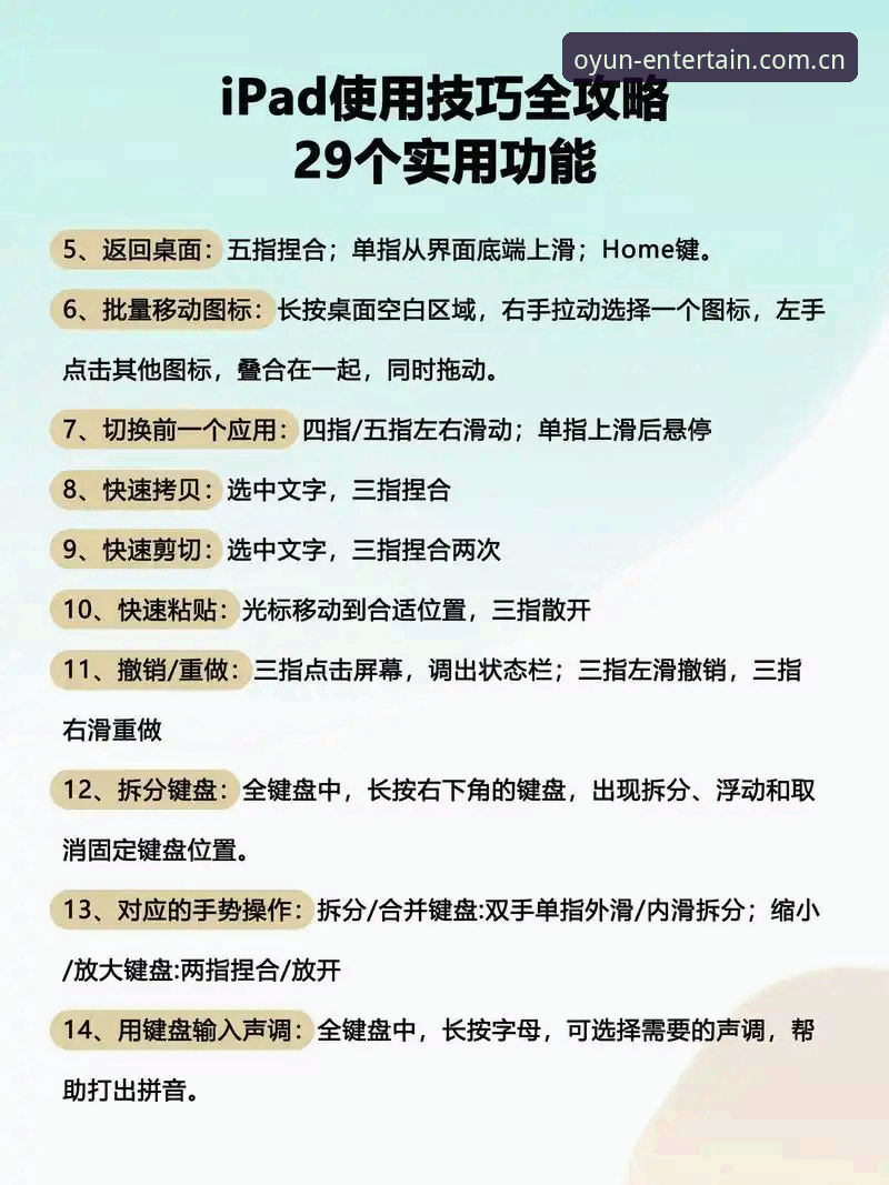 欧云娱乐入口 欧云娱乐平台使用教程:从下载安装到竞品对比的完整操作指南