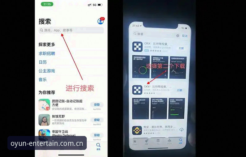 欧云最新版本官方下载实用指南：从安装到避坑的完整攻略