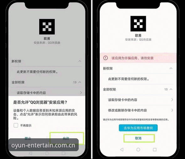 欧云娱乐平台从入门到精通：官方入口下载与使用完整教程