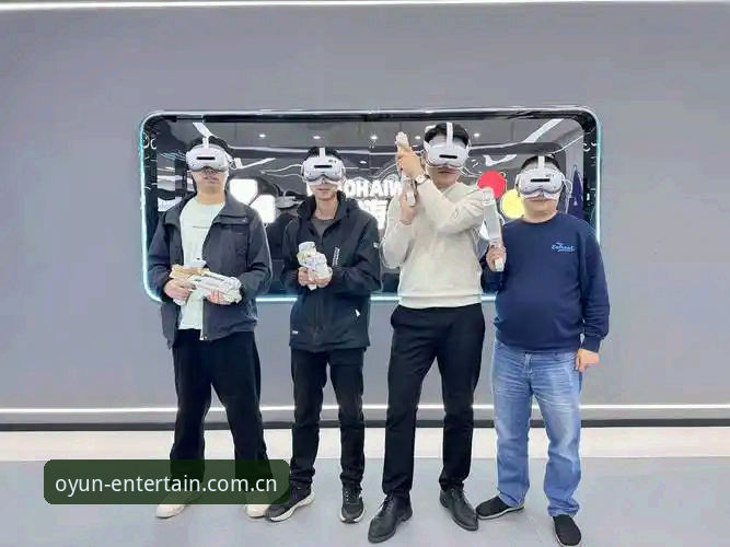揭秘欧云沉浸式玩法：娱乐行业差异化竞争背后的真相