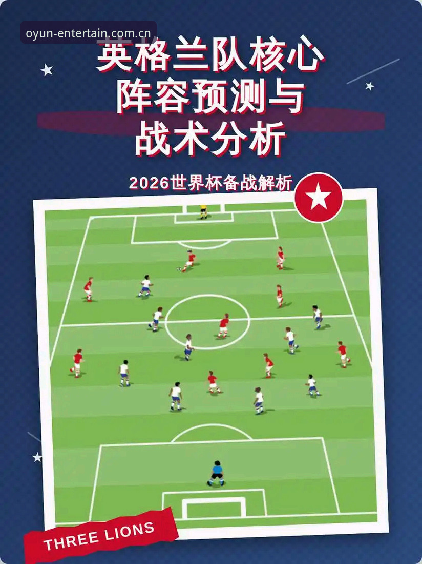 欧联杯决赛深度评测：埃梅里五冠封神，维拉在欧云娱乐平台见证历史时刻