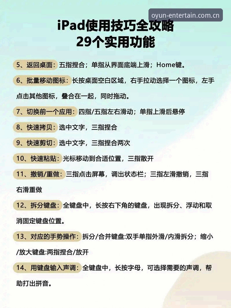 欧云娱乐平台使用教程：新手从零到精通的完整攻略