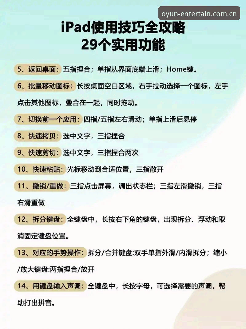 欧云娱乐平台正版使用指南：从下载到进阶的全流程解析