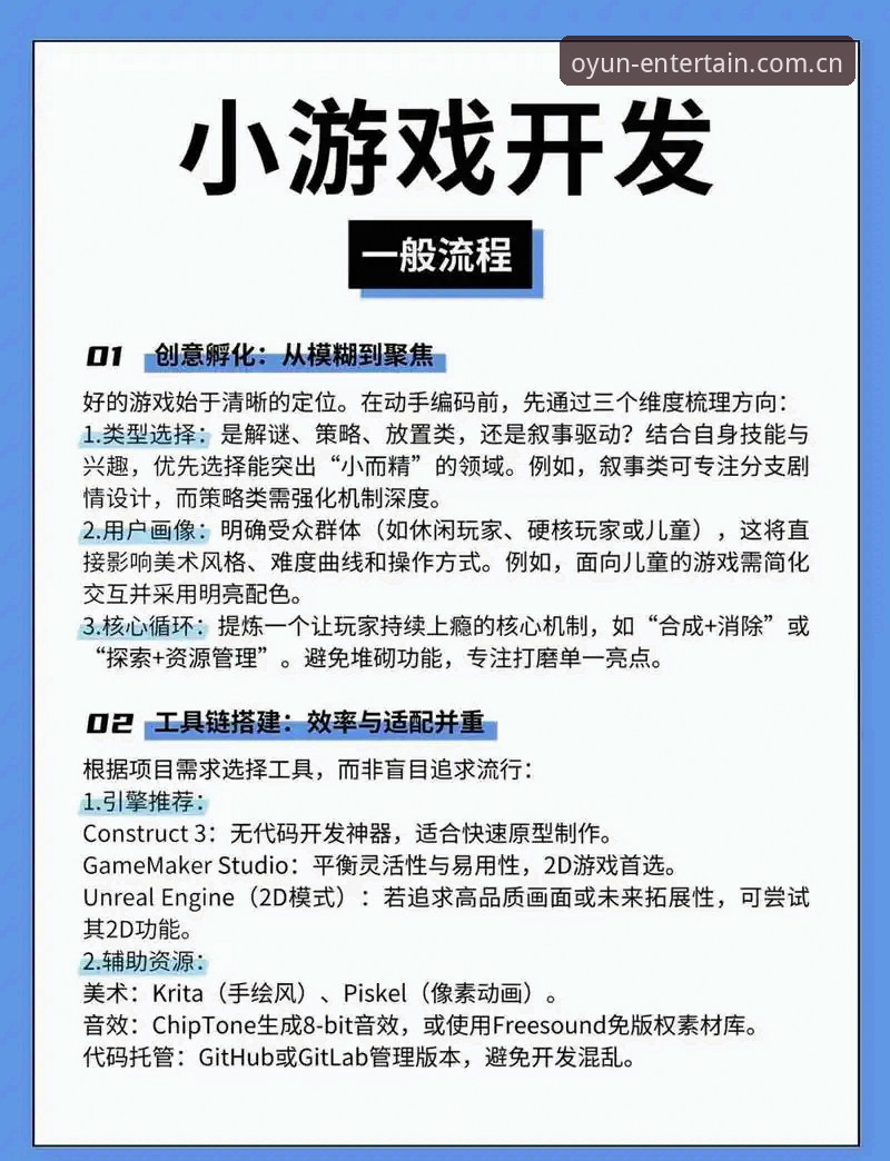欧云APP怎么样攻略 欧云娱乐平台使用教程:新手从零到精通的完整攻略